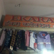 Ekara Collection photo 3