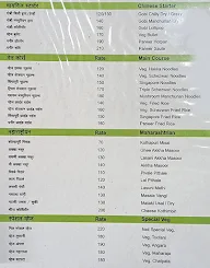 Neil Pure Veg Restaurant menu 5