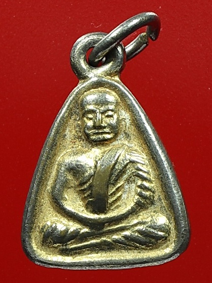 เหรียญจอบเล็กหลวงพ่อเงิน