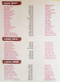 Natraj Bar And Restaurant menu 4