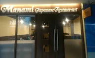 Manami Japanese Restaurant photo 1