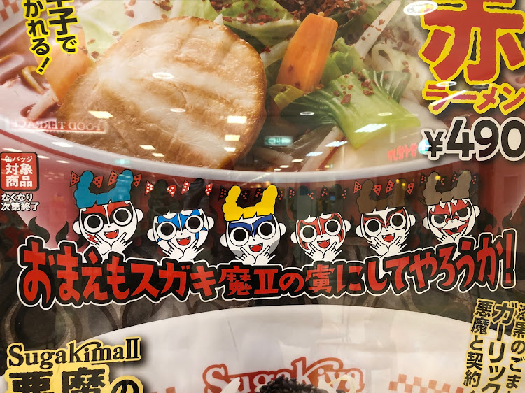 ゆうけん。さんが投稿した今週末も寒波？・スガキ魔Ⅱ🤣・洒落た安全靴・ソノシートに関するカスタム事例の投稿画像4枚目