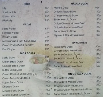 Udipi Home menu 