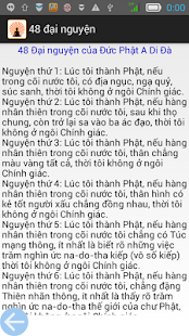 48 đại nguyện(圖2)-速報App