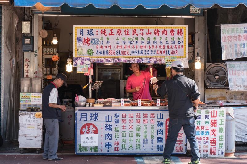 台灣溫泉 / 烏來溫泉