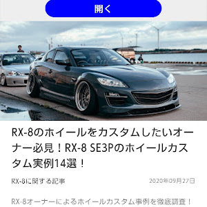 RX-8 SE3P