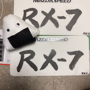 RX-7 FC3S