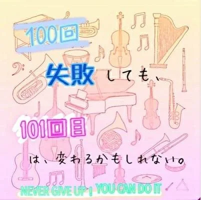 「吹奏楽部あるある！2」のメインビジュアル