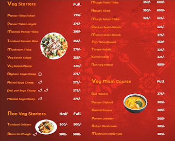 Tandoor 2.0 menu 