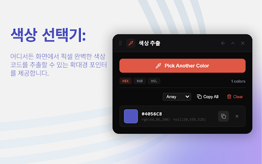 OmniDev - Frontend Hero screenshot 2