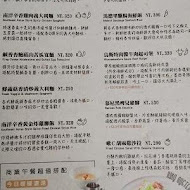 貳樓餐廳 Second Floor Cafe