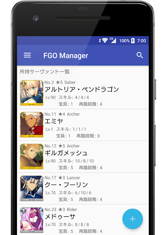 Fgo Manager サーヴァント 素材管理 計算アプリ Android تطبيقات Appagg