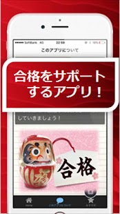 Lastest 秘書検定3級　最重要過去問題集　合格への近道！ APK for PC