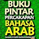 Download Percakapan Bahasa Arab Sehari Hari Lengkap For PC Windows and Mac 4.6.6