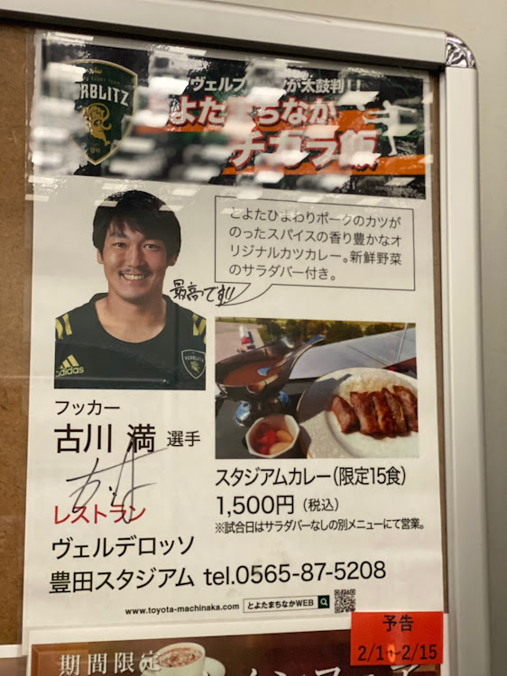 WRX STIの家族サービスは大事・どうする家康・岡崎城・豊田スタジアム・カクキューに関するカスタム事例の投稿画像19枚目