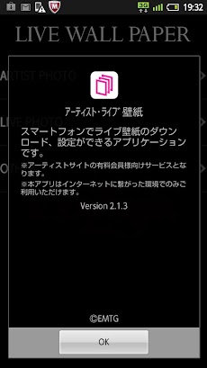 アーティスト ライブ壁紙 Androidアプリ Applion