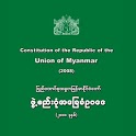 Myanmar Constitution 2008