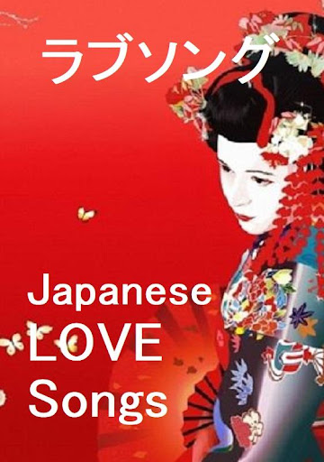 Japan LOVE Songs