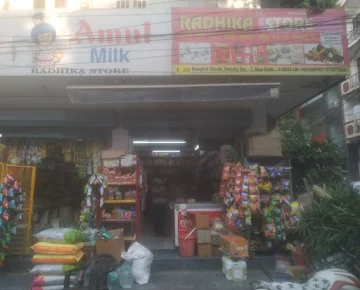 Radhika Store photo 
