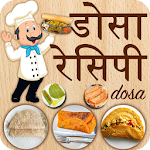 Cover Image of Descargar Dosa(डोसा) Recipes in Hindi 1.1 APK