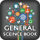 Download General Science : World Encyclopedia For PC Windows and Mac 1.0