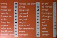 Golden Misal menu 1