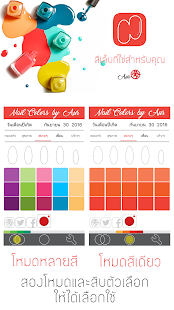 Nail Colors by Aur(圖7)-速報App