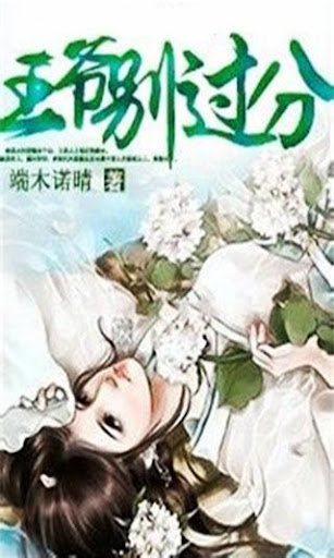 【漫画下载器下载】漫画下载器哪个好_有哪些-ZOL软件下载