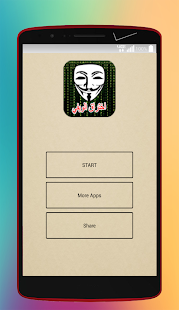 How to mod Wifi password Hacker prank patch 1.0 apk for bluestacks