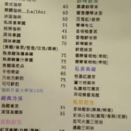 黑鑽咖啡(府中1號店)