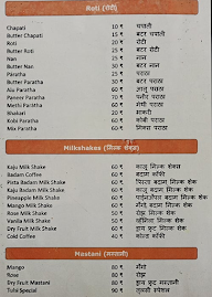 Tulsi Snacks & Juice Bar menu 5