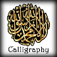 Download Calligraphy Collection For PC Windows and Mac 1.0