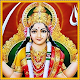 Download Santoshi Maa Ki Vrat Katha Suniye For PC Windows and Mac 2.0.0