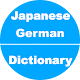 Download Japanese to German Dictionary For PC Windows and Mac 1.0.0
