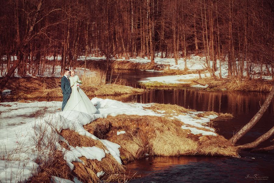 Fotógrafo de casamento Irina Kraynova (photo-kiss). Foto de 19 de março 2014