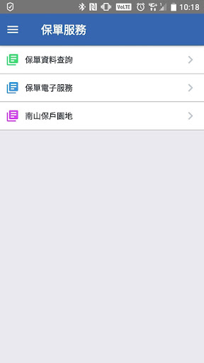 Updated 南山人壽行動智慧網pc Android App Mod Download 2021