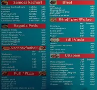 Gita Samosa Centre menu 4