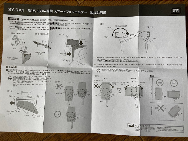 の投稿画像3枚目