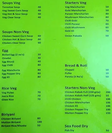 AR Hotel And Catering menu 