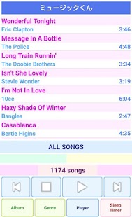 How to mod ミュージックくん 1.3 unlimited apk for bluestacks