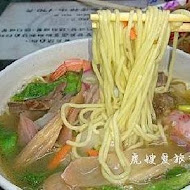 佳興冰果室