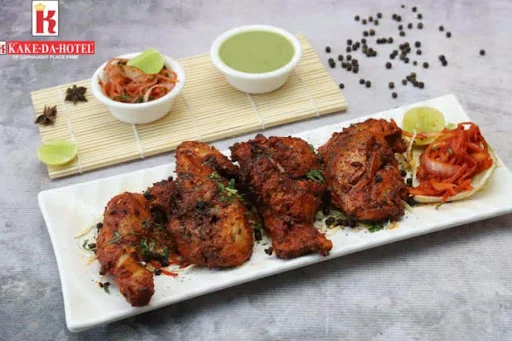 Tandoori Kali Mirrch