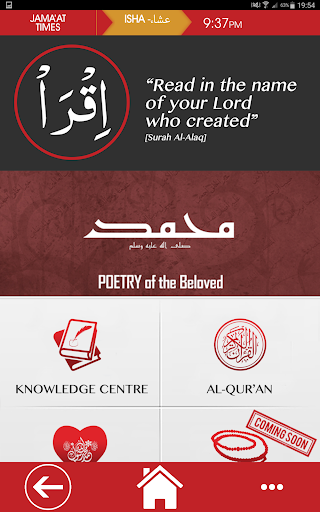 免費下載生活APP|Bradford Grand Mosque app開箱文|APP開箱王