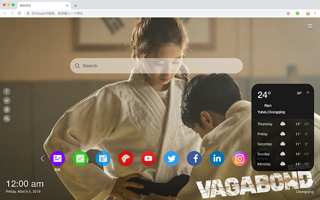 Vagabond New Tab & Wallpapers Collection