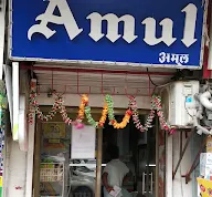 Amul Ice-Cream Parlour photo 1