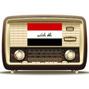 Radio Iraq  Icon