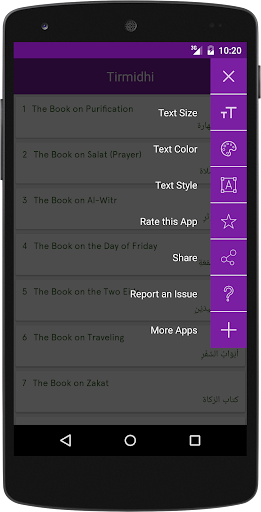 免費下載生活APP|Jami` at-Tirmidhi app開箱文|APP開箱王