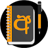 Open Sinhala Dictionary Plus icon