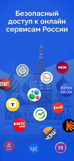 Screenshot Taino: VPN Russia, Russian IPs