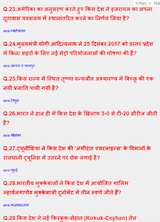 Gk Current Affairs In Hindi 2019 Samanya Gyan Android Apps